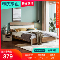 林氏木业现代简约床1.5米1.8卧室高箱床储物收纳双人床实木脚 CP4A-F普通床+床头柜*1+CD055床垫 1500*2000