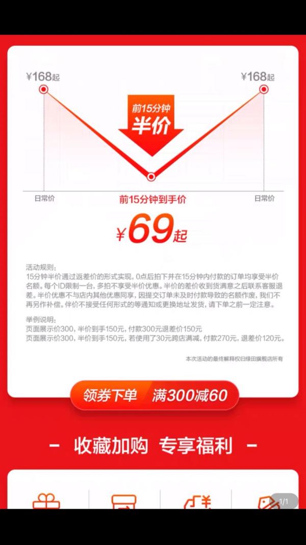LUTIAN 绿田 高压洗车机 1200W基础款