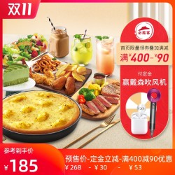 必胜客A635双11专享超值3人餐优惠券电子券码