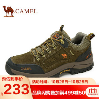 骆驼（CAMEL） 户外运动登山鞋防滑越野徒步鞋  A632026925 卡其 40 *3件