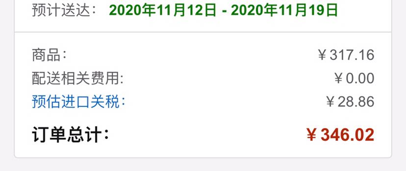 中亚Prime会员:MEGA BLOKS 美高积木 GMN74 权力的游戏 冰龙 VS 雪诺