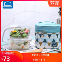 乐扣乐扣 玻璃保鲜饭盒水果便当少女心餐盒小号微波炉 LLG214S904(LLG214S904B 蓝色)