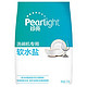 有券的上：Liby 立白 珍亮 Pearlight 洗碗机专用软水盐 2kg *2件