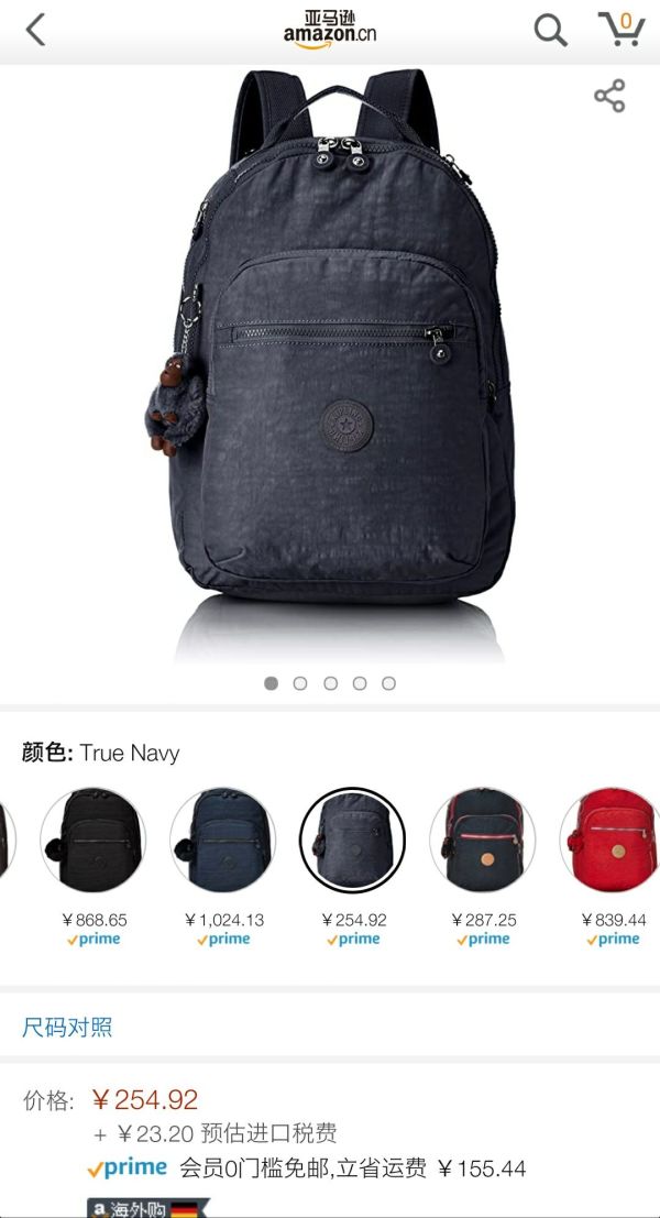 Kipling 凯浦林 Clas Seoul 大号背包 25公升