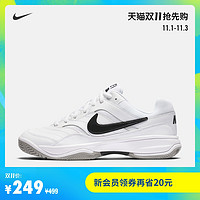 必看活动：抄底好机会！天猫NIKE官网11.11预热开启