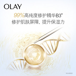 玉兰油（OLAY）小白瓶精华补水面膜5片装烟酰胺女士护肤品化妆品保湿补水提亮肤色美白祛斑清洁控油睡眠修护