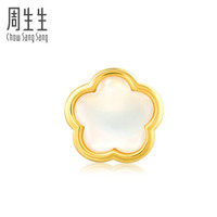 周生生 黄金(足金)Charme可爱花瓣转运珠 91506C 定价