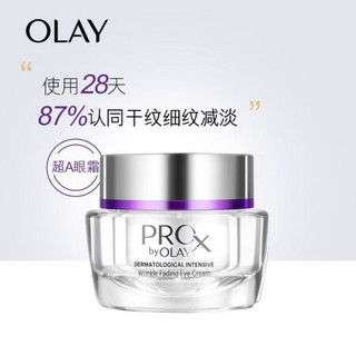 玉兰油（OLAY）超A眼霜30gProX