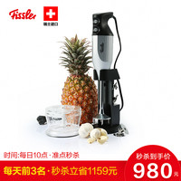 德国菲仕乐fissler家用多功能M180料理机小巧方便