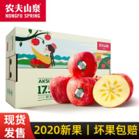 NONGFU SPRING 农夫山泉 17.5度 苹果 15枚