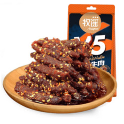 牧谣 麻辣牛肉干 80g*3袋（约24小包）