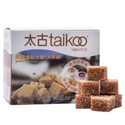 太古（taikoo ）咖啡方糖 甘香方糖盒装250g 原蔗金砂黄糖 咖啡奶茶伴侣 调味食糖 *7件