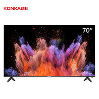 KONKA 康佳 LED70U5 70英寸 4K 液晶电视