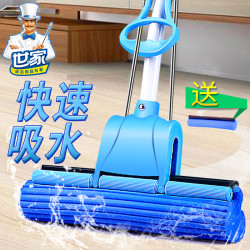 世家胶棉拖把家用海绵头一拖净家居免手洗吸水滚轮式挤水海棉地拖