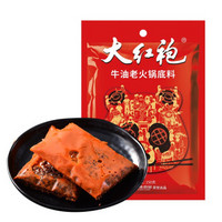 大红袍 牛油老火锅底料 150g*3袋