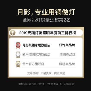 月影灯饰全铜后现代壁灯轻奢床头灯艺术书房个性创意房间灯过道灯