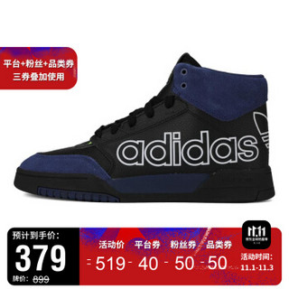 adidas Originals阿迪三叶草2020中性DROP STEP XLDI闲鞋FV4870 FV4869 