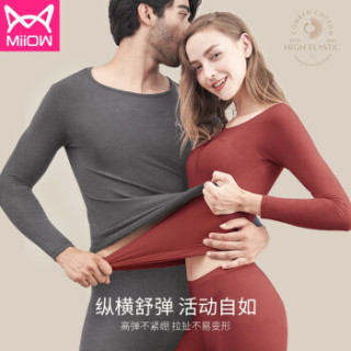 猫人保暖内衣男女士无痕自发热纯棉秋衣秋裤套装全棉薄款打底棉毛衫37度恒温大码男士保暖衣套装女 深麻灰圆领-男 XXL(有任何不满意 免费退换)