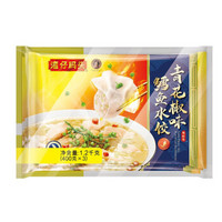 湾仔码头 青花椒味鳕鱼水饺 1.2kg 早餐夜宵 火锅食材 精选面粉 方便菜