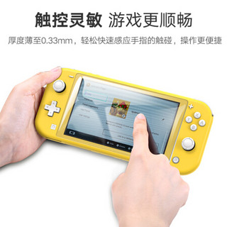 UGREEN 绿联 Switch Lite高清钢化膜 通用任天堂Nintendo游戏机 防爆屏幕贴膜抗指纹耐磨防刮花保护NS配件 70974