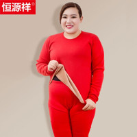 恒源祥大红鸿运本命年加肥加大码保暖内衣套装女加绒加厚胖子胖mm厚款秋衣秋裤 女士大红 女3XL