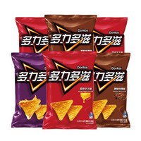 Doritos 多力多滋 零食 休闲食品  玉米片3口味 68g*6包 百事食品