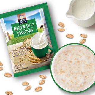 特浓牛奶燕麦片540g（30g*18袋） 早餐搭配 醇香系列