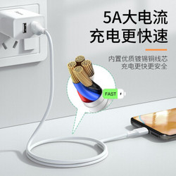 BASEUS Type-c数据线5A快充2条装 支持40W华为p40/mate30pro/小米/三星手机充电器线两条套装 1.5米 白