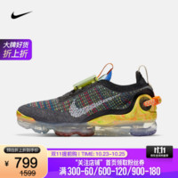 胜道运动耐克 女子 NIKE AIR VAPORMAX 2020 FK 运动鞋 CJ6741 CJ6741-002 39