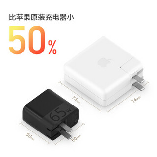 ZMI紫米65W单USB-C口PD快充头/充电器/电源适配器适用于switch/iPhone11/XsMAX/XR/8p等含1.5米C-C5A线套装