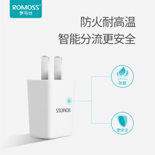 罗马仕 苹果数据线快充充电器线iphone11/Xs/se/XR/8/7/6s plus手机充电线iPad 充电器2条苹果线套装