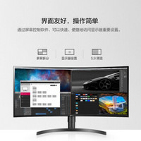 LG 乐金 34英寸曲面屏 准4K显示器 HDR Type-C可60W反向充电 21:9带鱼屏