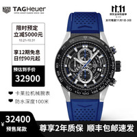  TAG Heuer/泰格豪雅 Carrera卡莱拉系列 CAR2A1T.FT6052 镂空设计 男士机械腕表
