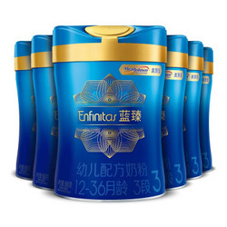 MeadJohnson Nutrition 美赞臣 蓝臻 3段 Enfinitas 奶粉 900g 6罐