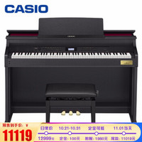 卡西欧 （CASIO）电钢琴AP-710BK钢琴专业家用成人电子钢琴88键重锤立式表演数码钢琴套装+全套礼包