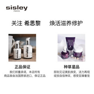 希思黎（Sisley）紧致修护眼膜30ml限量礼盒（赠同款眼膜3ml*7≈加量70%) 限定套装