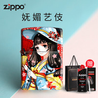 正品zippo芝宝打火机正版美国zppo原装zipoo煤油樱花祭彩印定制美女彩印火机油送男友限量正品 樱花艺伎(赠礼盒套装)