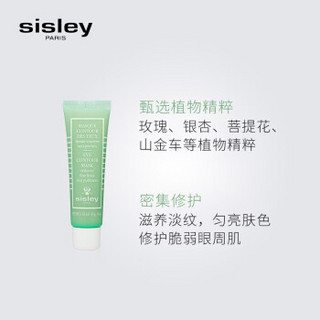 希思黎（Sisley）紧致修护眼膜30ml限量礼盒（赠同款眼膜3ml*7≈加量70%) 限定套装