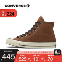 CONVERSE匡威官方 1970s 2020秋冬款男女同款高帮运动休闲鞋 169335C 褐色/169337C 40/7
