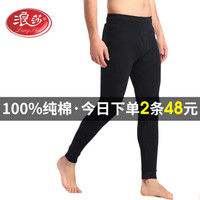 浪莎秋裤男 单件保暖裤中腰薄款纯棉男士中青年全棉线裤中厚衬裤秋冬季 黑色 XXL180