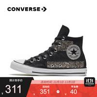 CONVERSE匡威官方 All Star 2020秋冬女子时尚亮片高帮运动休闲鞋 569426C 黑色/569427C 39/8