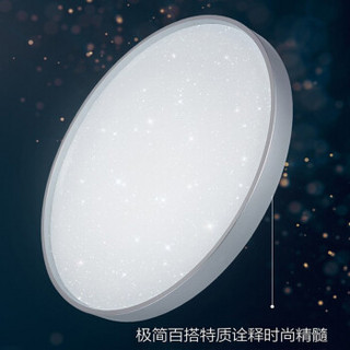 PHILIPS 飞利浦 led吸顶灯三色可调36W星环 银