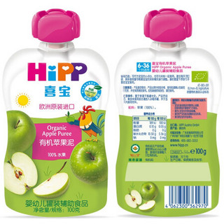 HiPP 喜宝 有机果泥 国行版 3段 苹果泥 100g