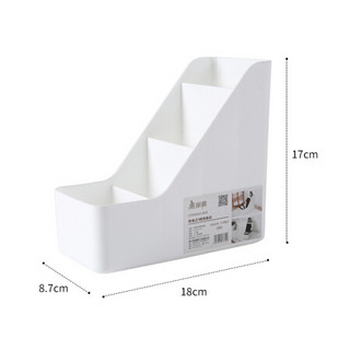 美丽雅 多功能阶梯式4格收纳盒 环保塑料桌面置物架