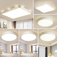 佳佰客厅灯卧室书房灯具套餐LED吸顶灯饰超薄简约现代北欧风 四室两厅套餐