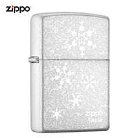 美国进口 之宝（zippo）  防风煤油打火机不含油  ZBT-1-5 雪花-5 情侣礼物 品牌直供原装正版