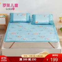 罗莱生活 LUOLAI 冰丝席子可折叠凉席空调席二/三件套 KIDS儿童床上用品 W-KGW047动物世界冰丝席 1.2米床两件套(120X200CM)
