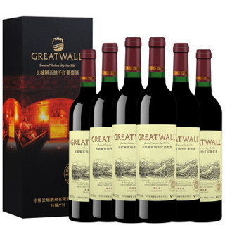 GREATWALL 精选级解百纳福建干红红酒整箱装750ml