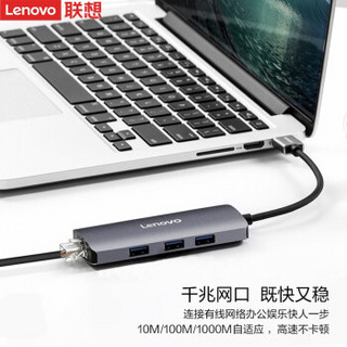 联想（Lenovo） USB分线器千兆有线网卡RJ45网口转换器 支持笔记本电脑网线口拓展HUB延长线 U03 USB分线器+网口