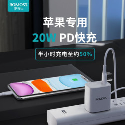 罗马仕 苹果充电器PD20W快充头USB-C/Type-C插头18W